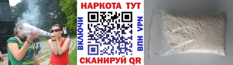 Купить закладку Cocaine  А ПВП  Гашиш  Бошки Шишки  Псилоцибиновые грибы  Мефедрон  Макарьев