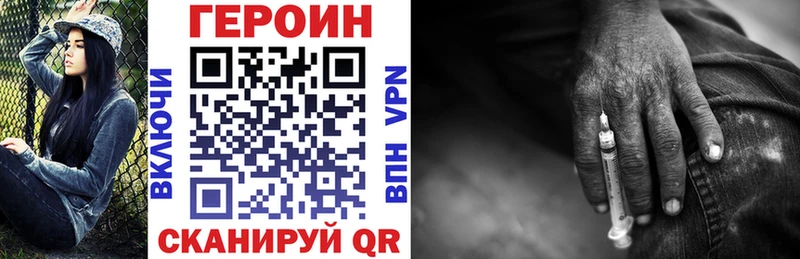 Героин герыч  Купить где  Макарьев 