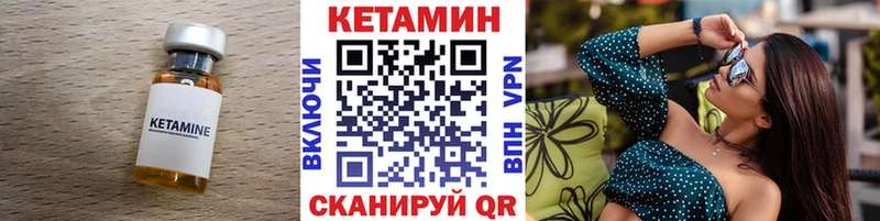 Купить где  Макарьев  КЕТАМИН ketamine 