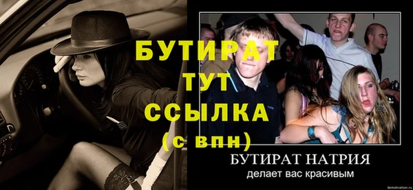 ALPHA-PVP Пролетарск