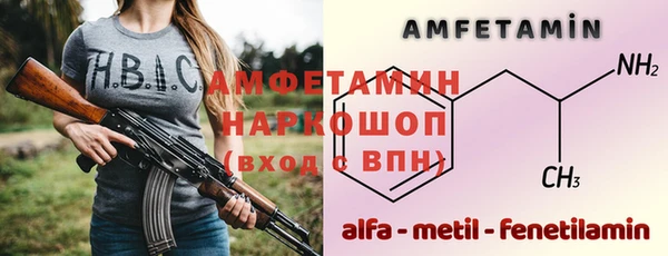 мяу мяу кристалл Приозерск