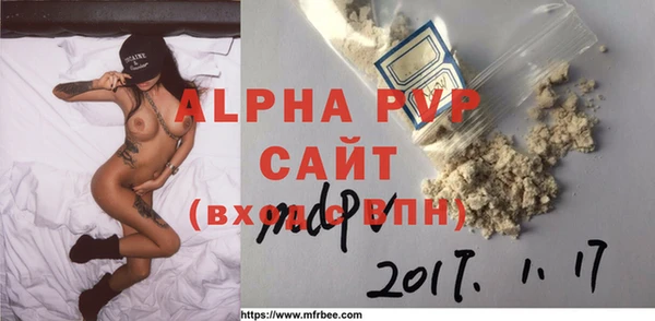 мяу мяу кристалл Приозерск