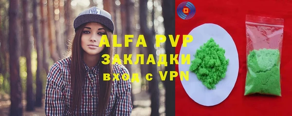 мяу мяу кристалл Приозерск
