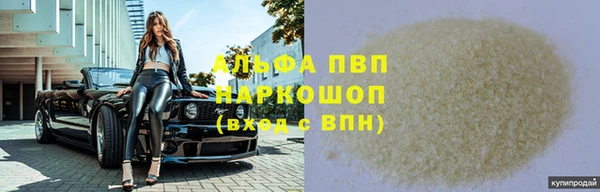 ALPHA-PVP Пролетарск
