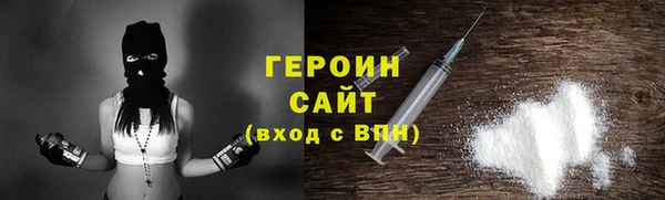 мяу мяу кристалл Приозерск