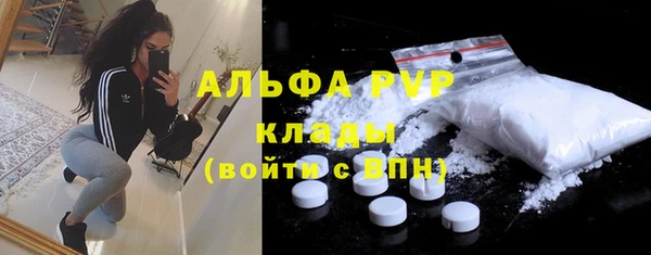 ALPHA-PVP Пролетарск