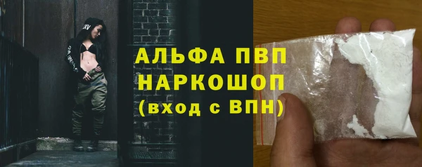 jwh Протвино