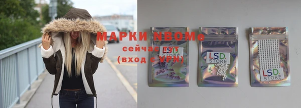 мяу мяу кристалл Приозерск