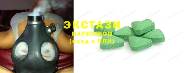 мяу мяу кристалл Приозерск
