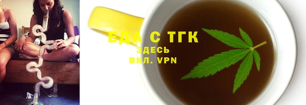 ALPHA-PVP Пролетарск