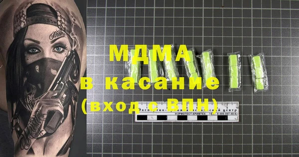мяу мяу кристалл Приозерск
