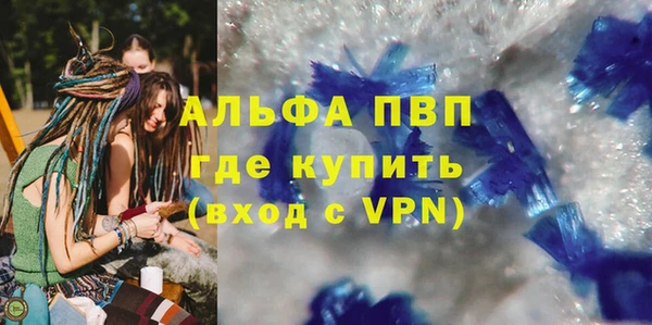 мяу мяу кристалл Приозерск