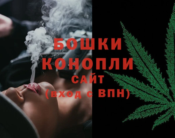 мяу мяу кристалл Приозерск