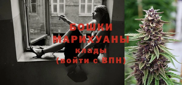 мяу мяу кристалл Приозерск