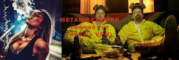 ALPHA-PVP Пролетарск