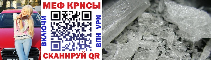 МЯУ-МЯУ 4 MMC  Макарьев 
