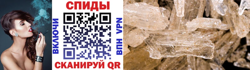 МЕТАМФЕТАМИН витя  Купить  Макарьев 