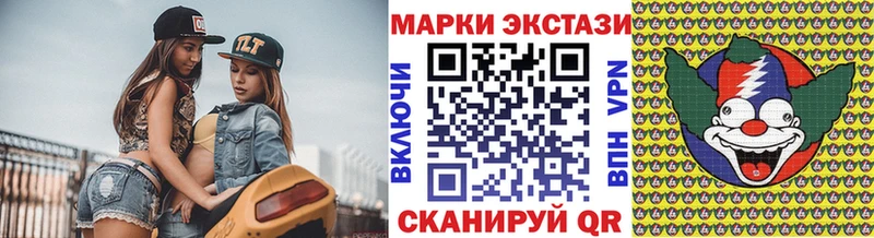 Марки NBOMe 1,5мг  Купить где  Макарьев 